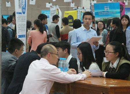 用人单位招聘现场