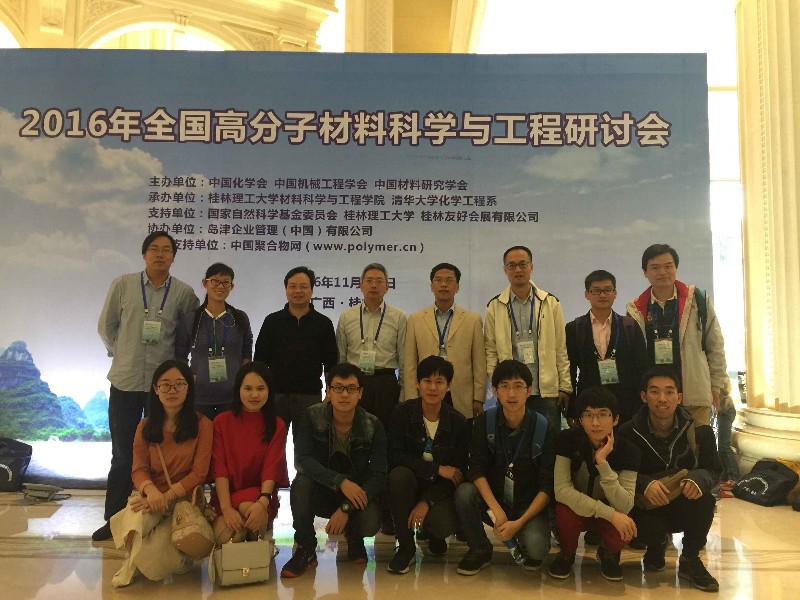 参加会议1(1).jpg