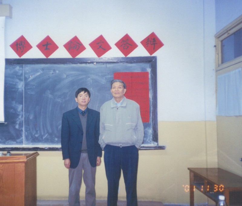 1、王旭博士论文答辩时与黄锐老师合影.jpg