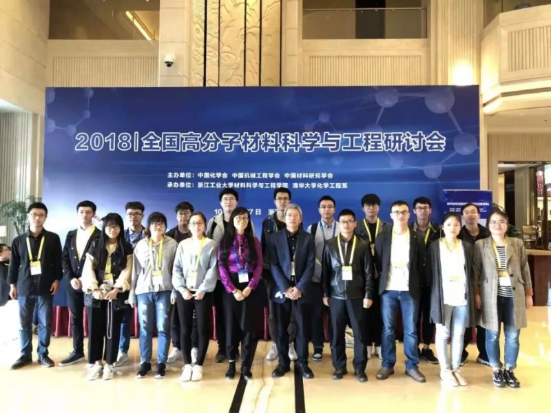 高分子.webp.jpg