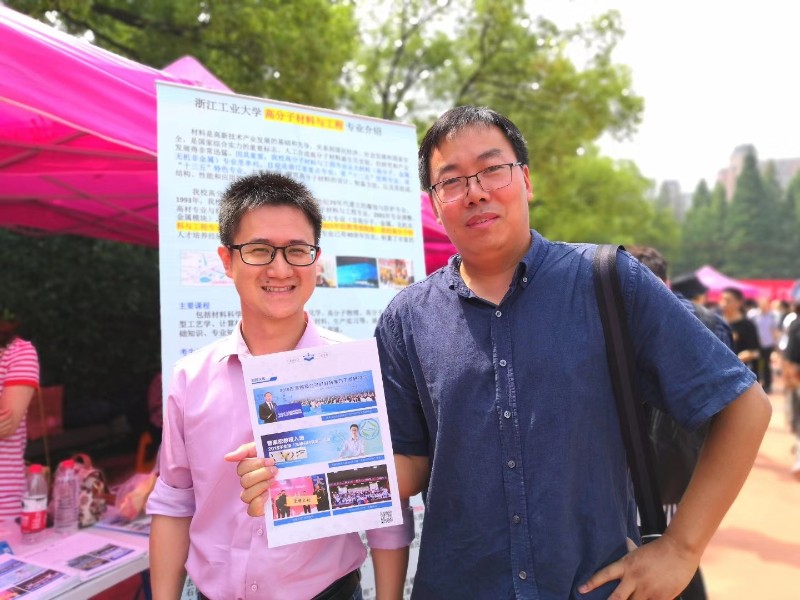 参加招生宣传.jpg