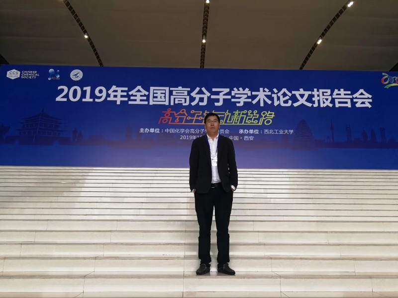 参加高分子年会 (2).jpg