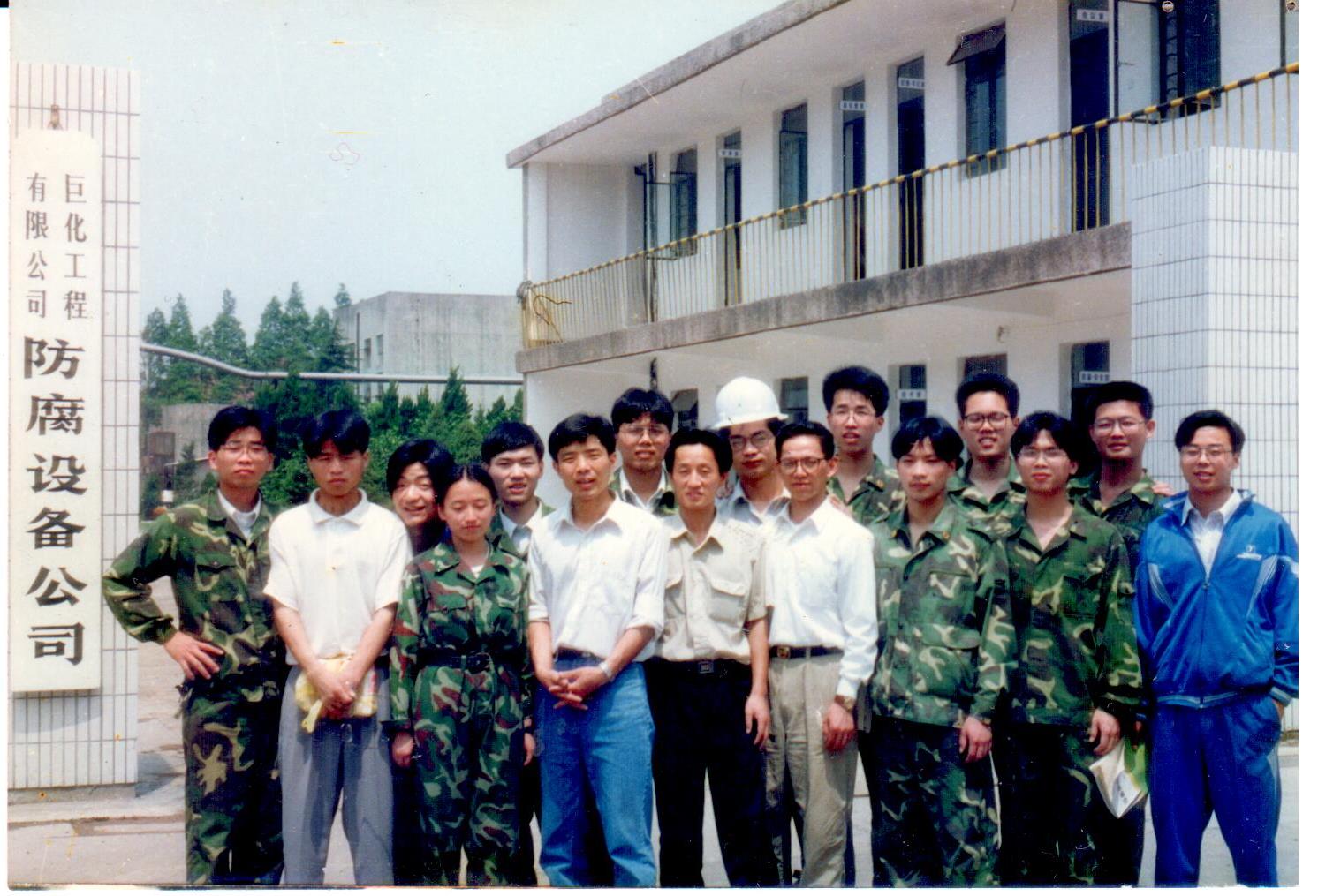 到巨化.jpg