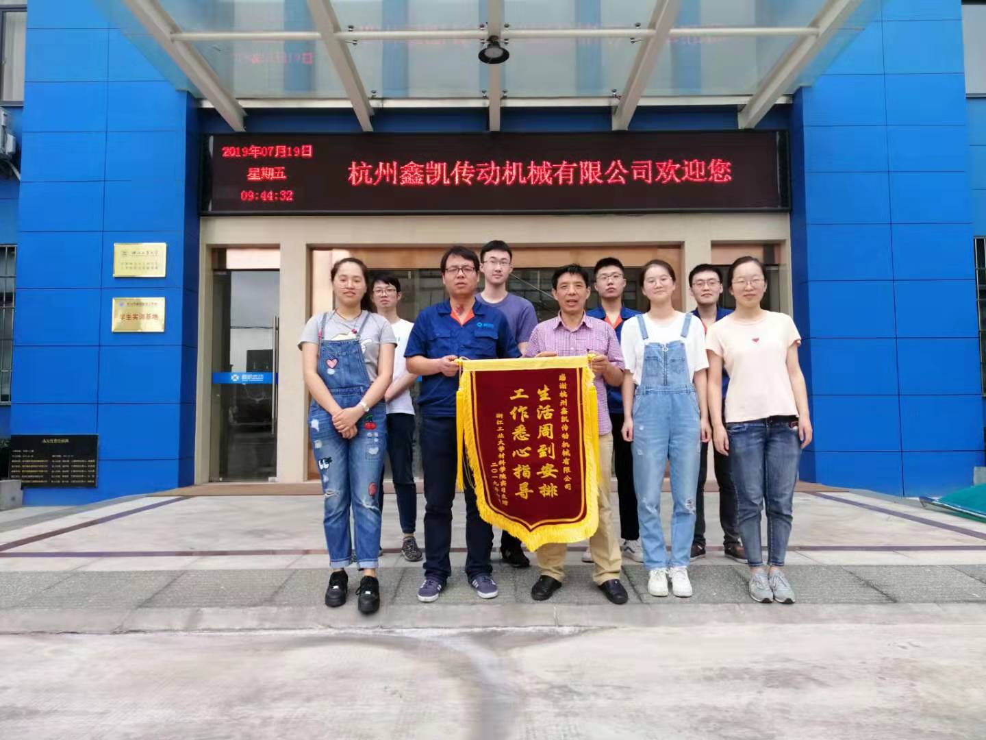 在企业.jpg