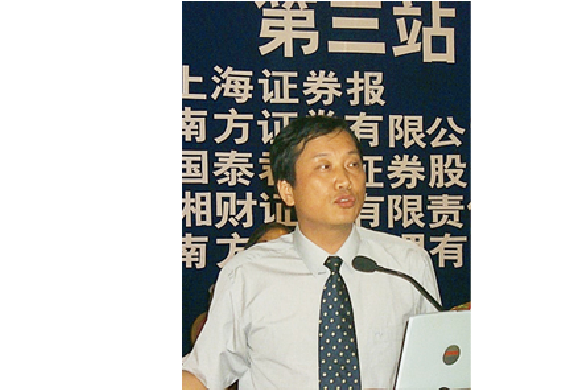 许生来.png