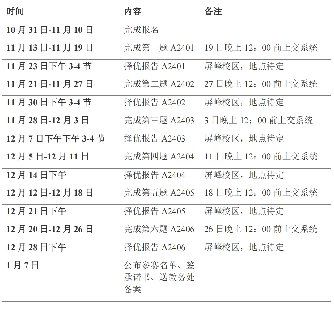 微信截图_20231028231434.png