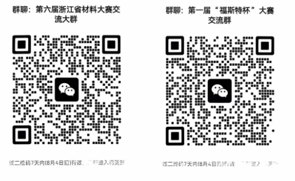 微信截图_20240729200448.png
