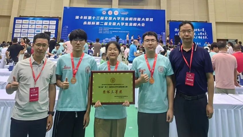 1759067203312010799.jpg 榜样材子第82期胡馨乐知不可乎骤得_a0163bdf297f75ff36c2b7da53b7aaaf.jpg