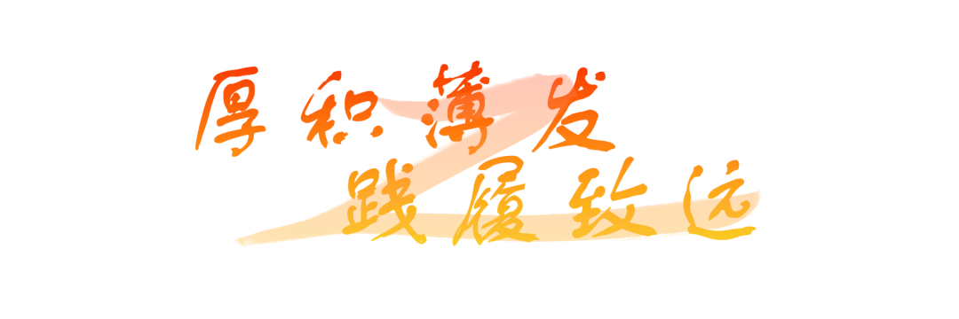 1759067738765037508.jpg 榜样材子第84期吴志良以实干筑梦扬帆青春新程_444c58567f6602c671d2b0968ff1b7bf.jpg