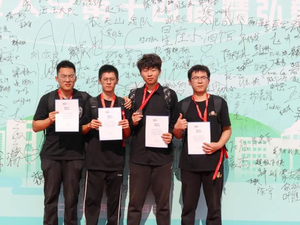 1759067745765047000.jpg 榜样材子第84期吴志良以实干筑梦扬帆青春新程_08f2e1bc75837b3d9c751c97dd2ac23f.jpg