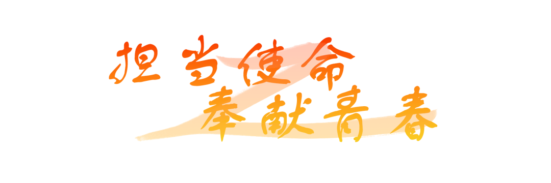 1759067758640047558.jpg 榜样材子第84期吴志良以实干筑梦扬帆青春新程_02650e98a84b64e9bae4163524b464b7.jpg