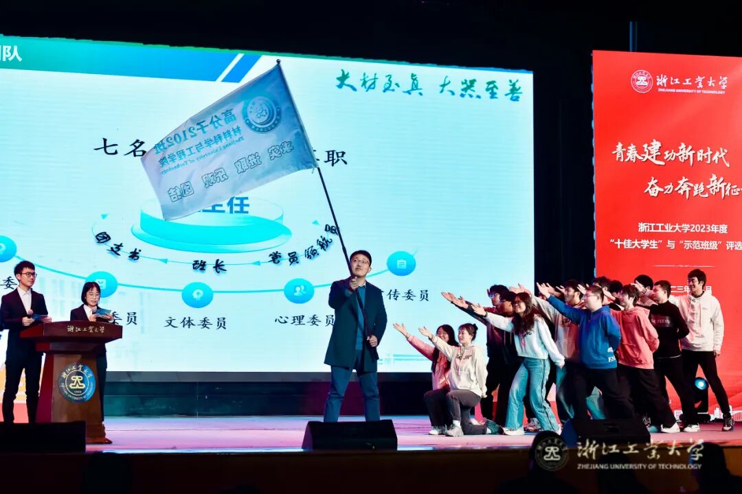 1759069179953077841.jpg 榜样材子第88期金晨红日拱一卒功不唐捐_015e932569c0d5a52cdef5ad2bcf34e6.jpg