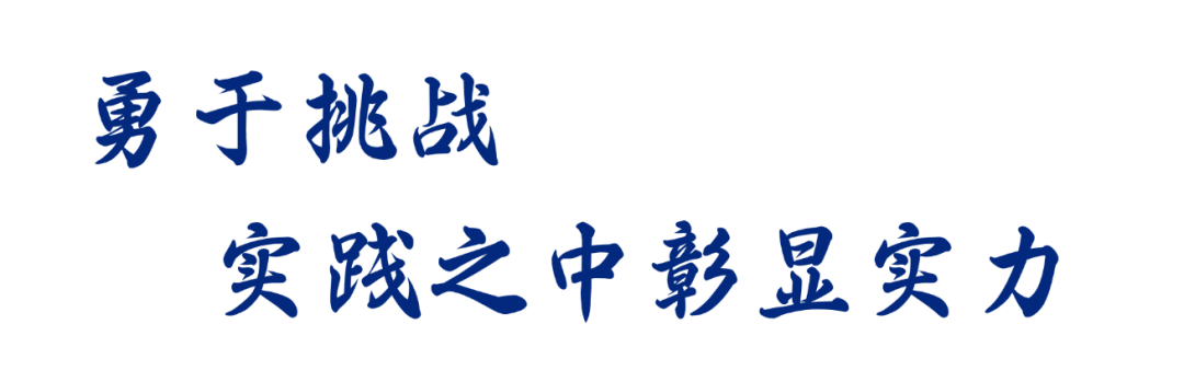 1759071417671023107.jpg 榜样材子第96期许钊科研筑梦砥砺前行_94cd9fde40140a234c6f3127f9888e57.jpg