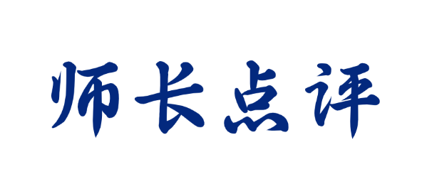 榜样材子第96期许钊科研筑梦砥砺前行_65b08186274bf993265c7400dad04fc9.jpg