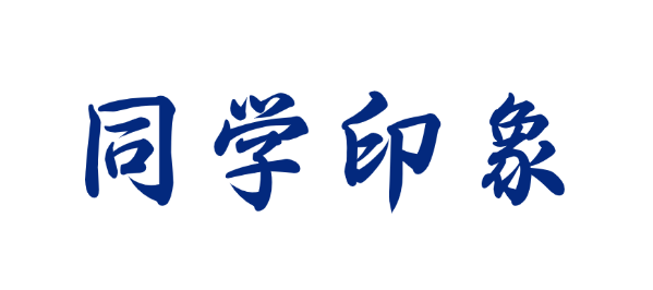 榜样材子第96期许钊科研筑梦砥砺前行_67a6d5e59952d9f3afb88e1df4625157.jpg
