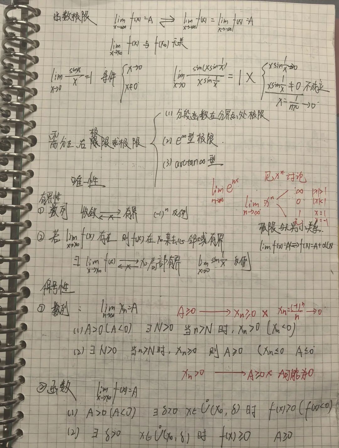 1759072373046003548.jpg 榜样材子第91期李志煌日拱一卒功不唐捐_4ea6c1923618f893a8aeb5d5e887f05d.jpg