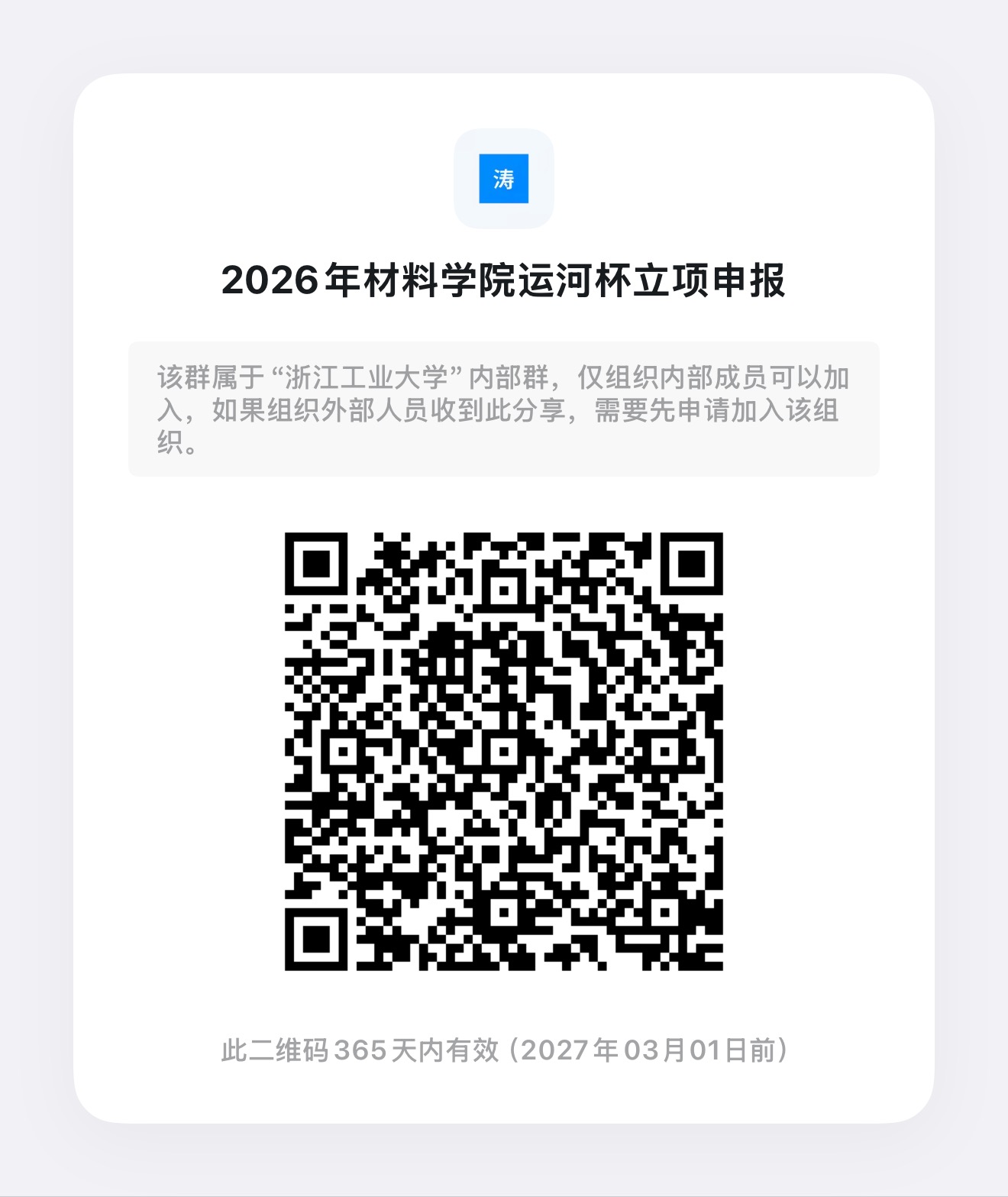 1772334673703015462.jpg 1ed6afada2629b22b91fc7515a5dd2c1.jpg