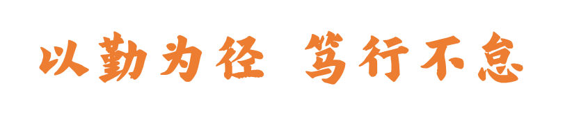 1775007075953062237.png 微信图片_2026-04-01_092802_152.png