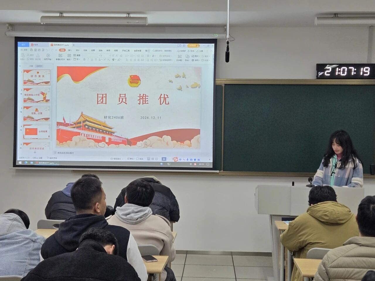 微信图片_2026-04-01_092844_583.jpg