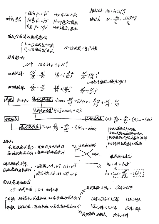 640 (32).png
