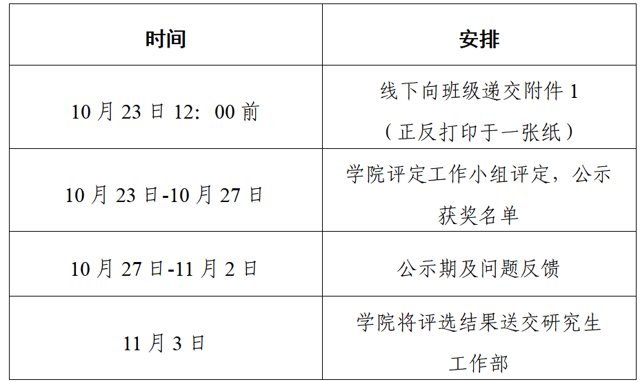 3be53415-a326-4c0c-9d8b-77c69b09e09b.png